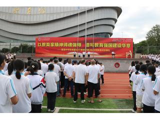 尊師明禮，啟航新程｜蓬溪中學(xué)2025年秋季..